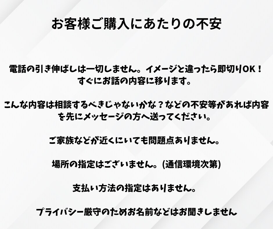 子供が心を閉ざした時、親がするべきこと教えます うつ･引きこもり･不登校･精神疾患の子供への接し方アドバイス イメージ6
