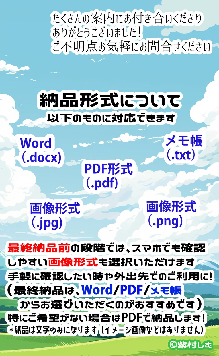 創作世界を彩る【キャラクターセット】を作ります 差別化されたキャラでクオリティアップ！小説,漫画,TRPGに イメージ10