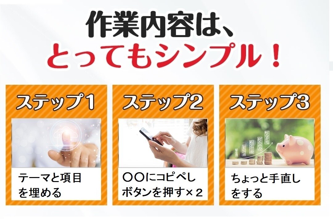 スライド資料を短時間で作れる技術が習得できます おしゃれで整ったスライドコンテンツをぱっと作ることができる イメージ1