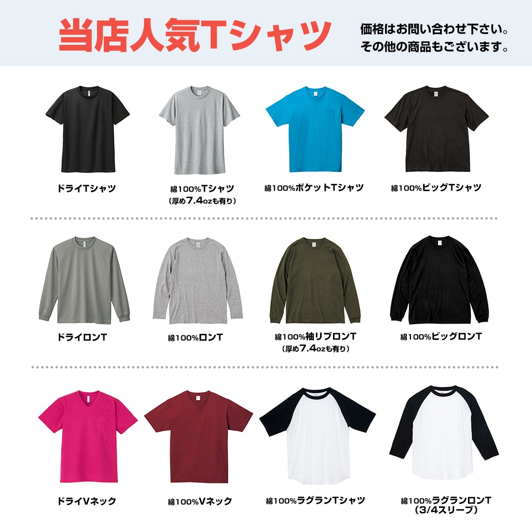 オリジナルのビッグシルエットTシャツを作成致します 年間実績10,000枚！プリント職人にお任せください！ イメージ7