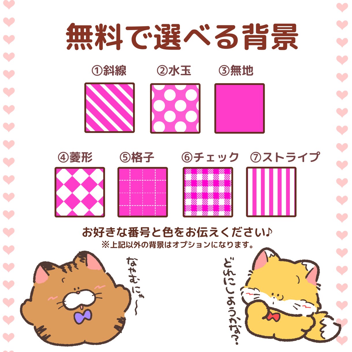 SNSなどで使えるアイコン制作します レトロな可愛いアニメイラストお探しの方に♪ イメージ5