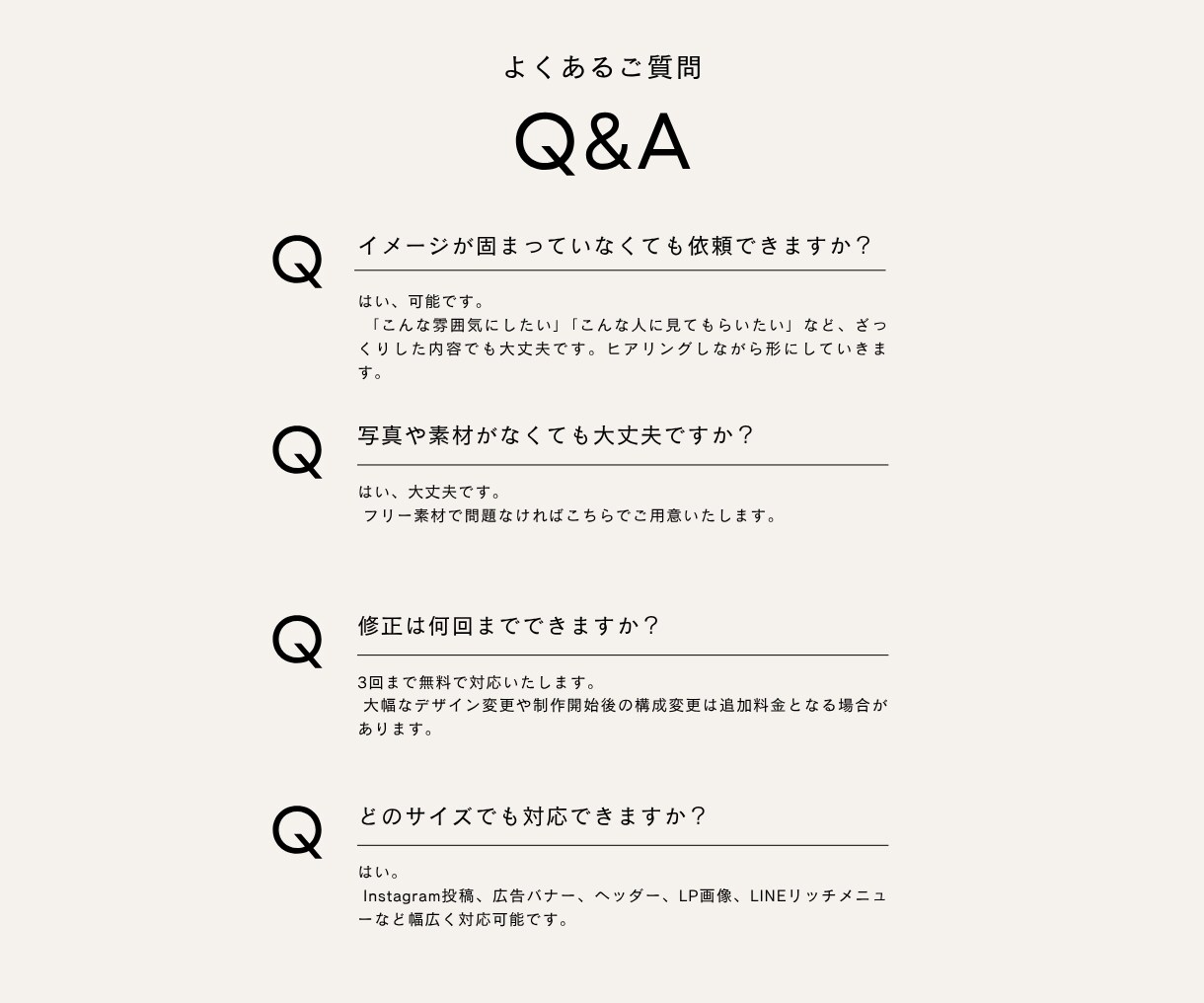 先着5名様限定！伝わるバナー・ヘッダー制作します 集客現場の経験を活かし、伝わるデザインをご提案します！ イメージ9