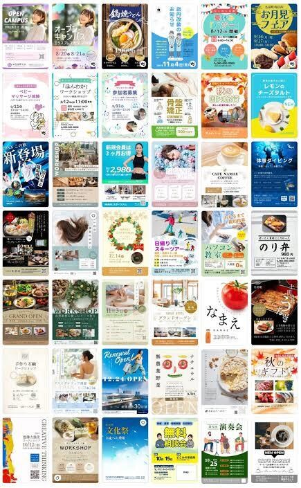 人目に留まる様なチラシやフライヤーを作ります 広告効果爆上がり！そんな納得のいく1枚作らせてください！ イメージ1