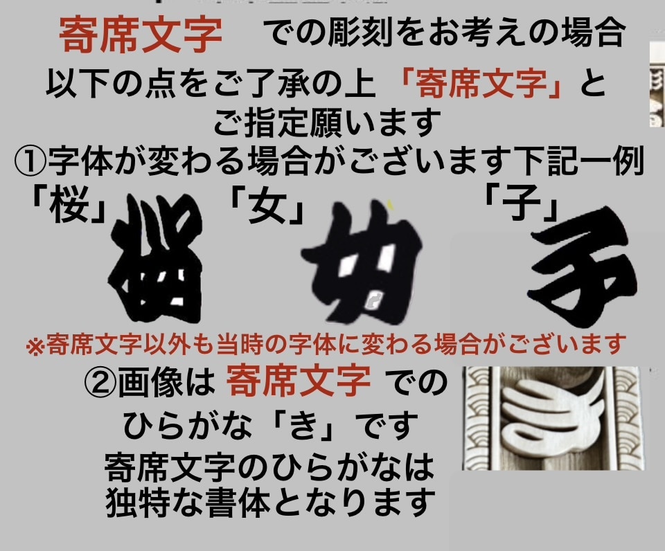 木札❗️人気のスタンダードタイプ　お名前入ります お祭りシーズンです！今年は新しい札で参加してみませんか イメージ5