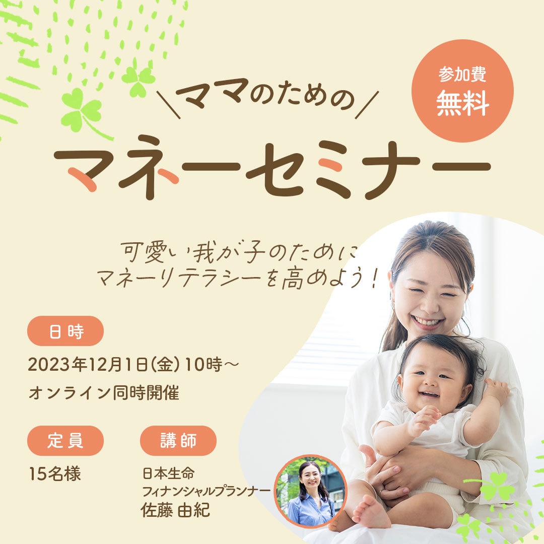 女性の目を惹く！WEB画像を制作します 女性デザイナーが親切＆丁寧に対応いたします イメージ7