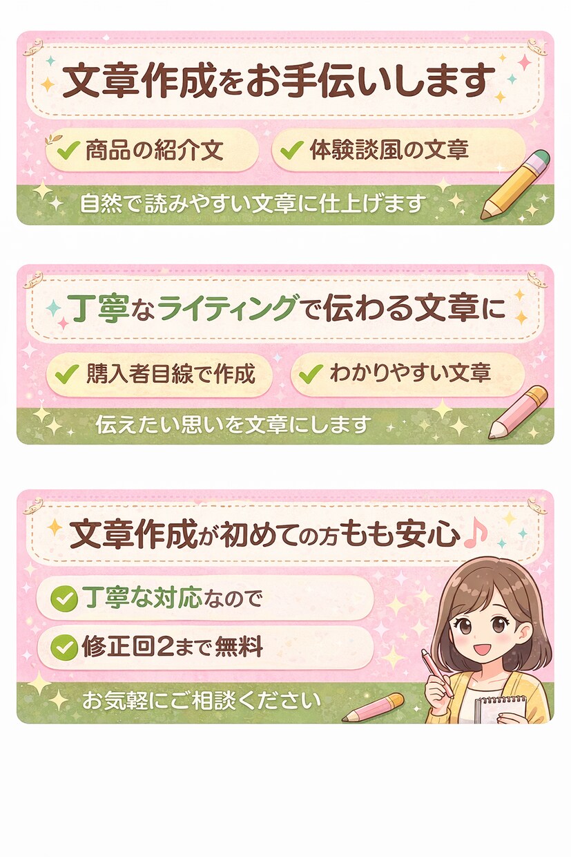 商品紹介・体験談の文章を丁寧に作成します 読みやすく伝わる文章を丁寧に作成します イメージ1