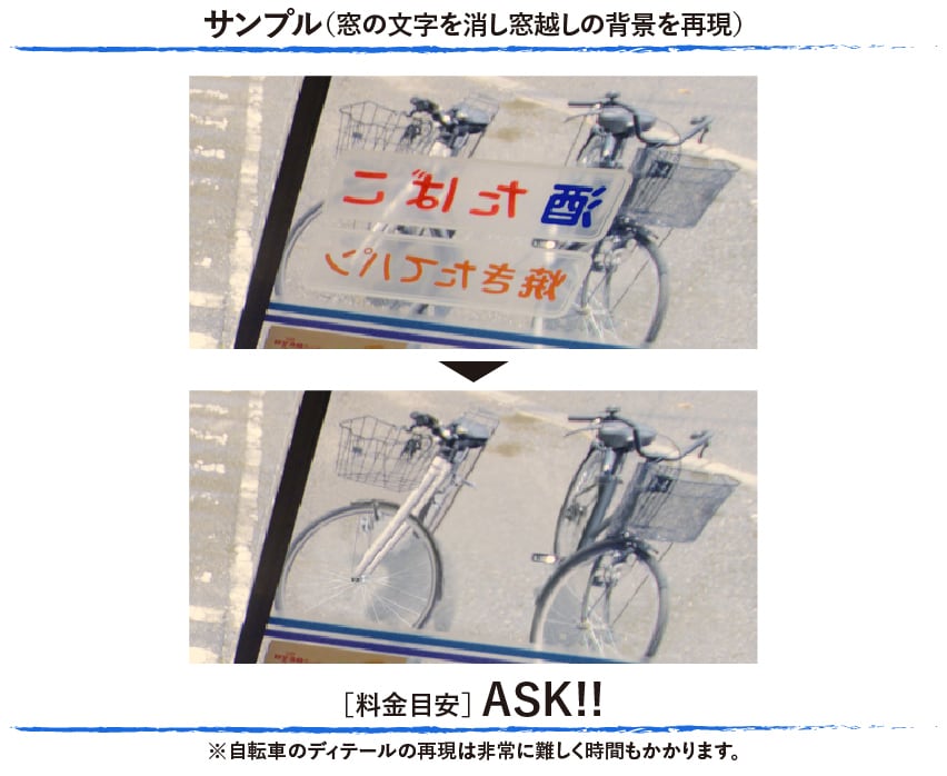 Photoshopで画像合成・加工など承ります キリヌキ・色補正・レタッチ等 印刷用ai埋込みデータ納品も可 イメージ9
