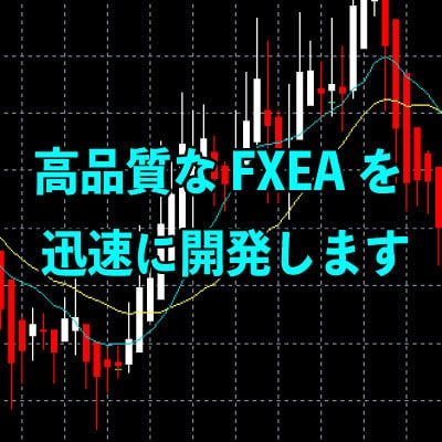 FX自動売買システムを開発します FXEA本体の開発からサーバー認証や顧客管理も作成可能 イメージ1