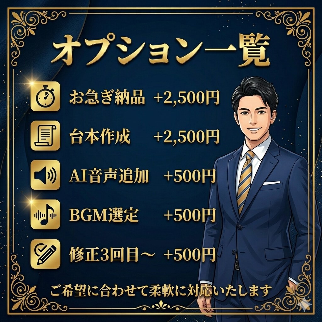 ショート動画編集 ｜ SNS向けに世界観を整えます 伝わる構成と見やすさにこだわった編集を行います イメージ8
