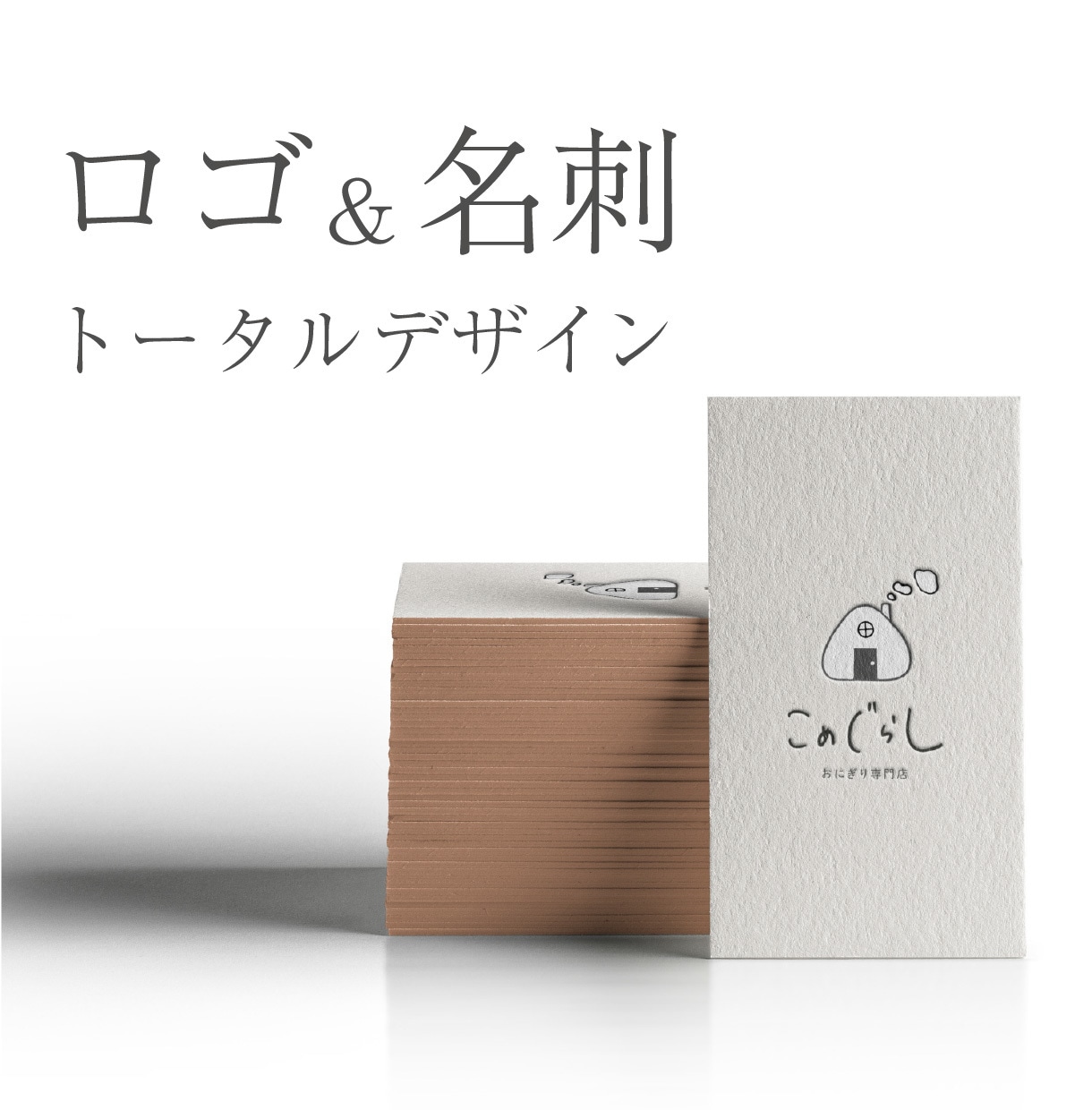 手描きロゴ、名刺のデザインセットを制作いたします 企業様、個人事業主様のロゴ制作実績があります。 イメージ1