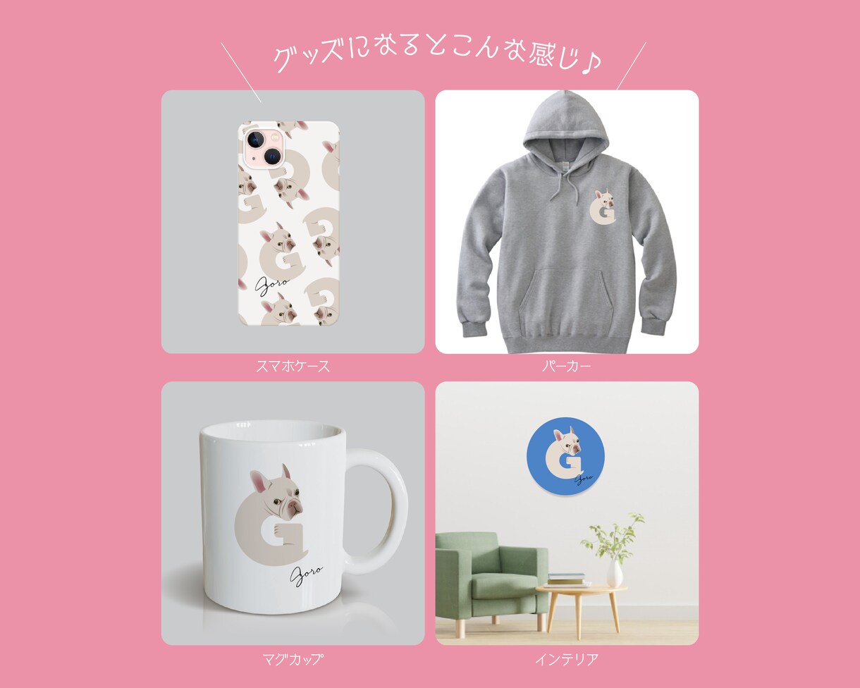イニシャルでペットの似顔絵を制作します アルファベットとペットを組み合わせた「アルファペット」。 イメージ2