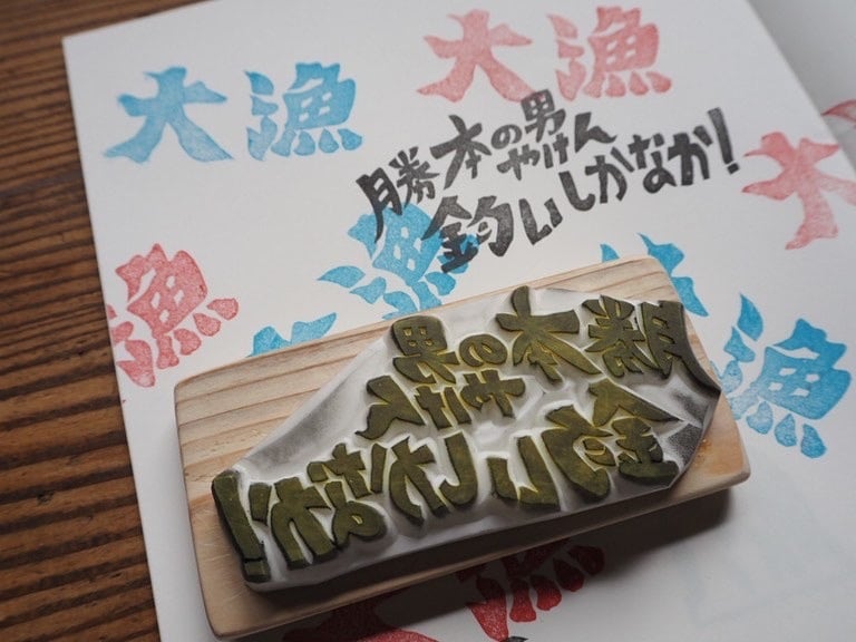 オリジナルイラストで、けしごむはんこ作成します オリジナルイラストを作成し、けしごむはんこを作成します。 イメージ2