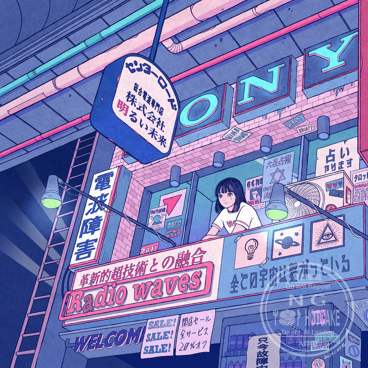 雰囲気のある高クオリティなイラストを作成します 1枚でストーリーの見えるイラスト！音楽関連でも提供実績豊富！ イメージ1
