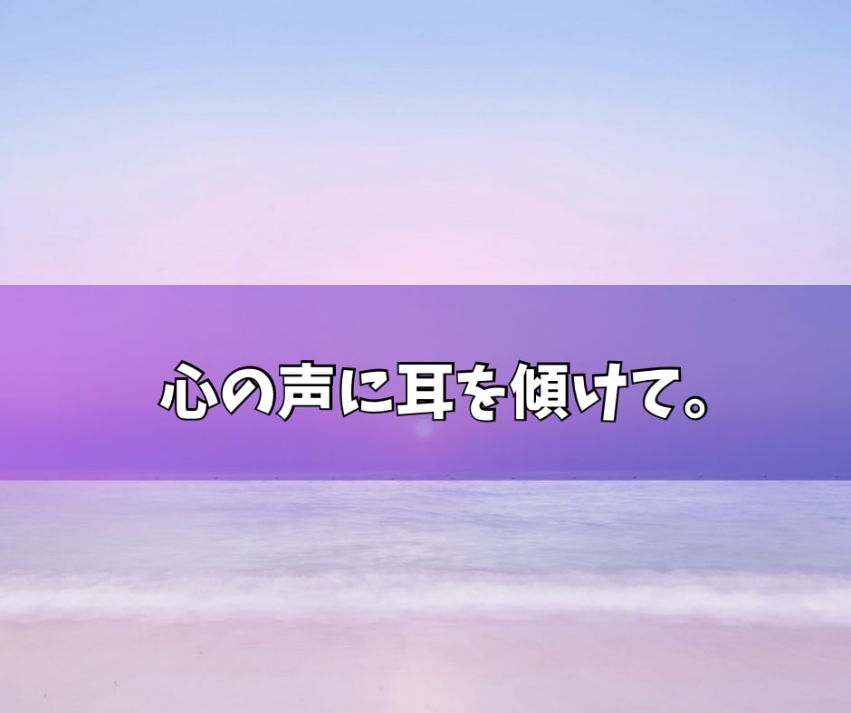 HSP、繊細さんへ♪どんなお話しにも寄り添います 3往復メッセージ交換で心を楽に♪ イメージ9