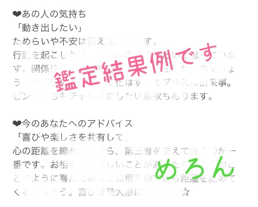 恋愛総合❤︎復縁❤︎出逢い❤︎運命の相手占います 恋愛　復縁　片想い❤︎占い初心者の方へオススメ❤︎ イメージ2