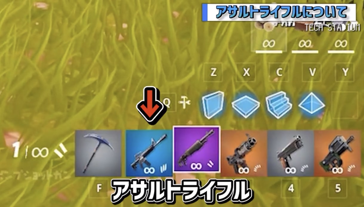 フォートナイトの基礎教えます＆サポートプレイします 時間を合わせやすいのが一番の売り！初心者、仲間欲しい人向け！ イメージ5