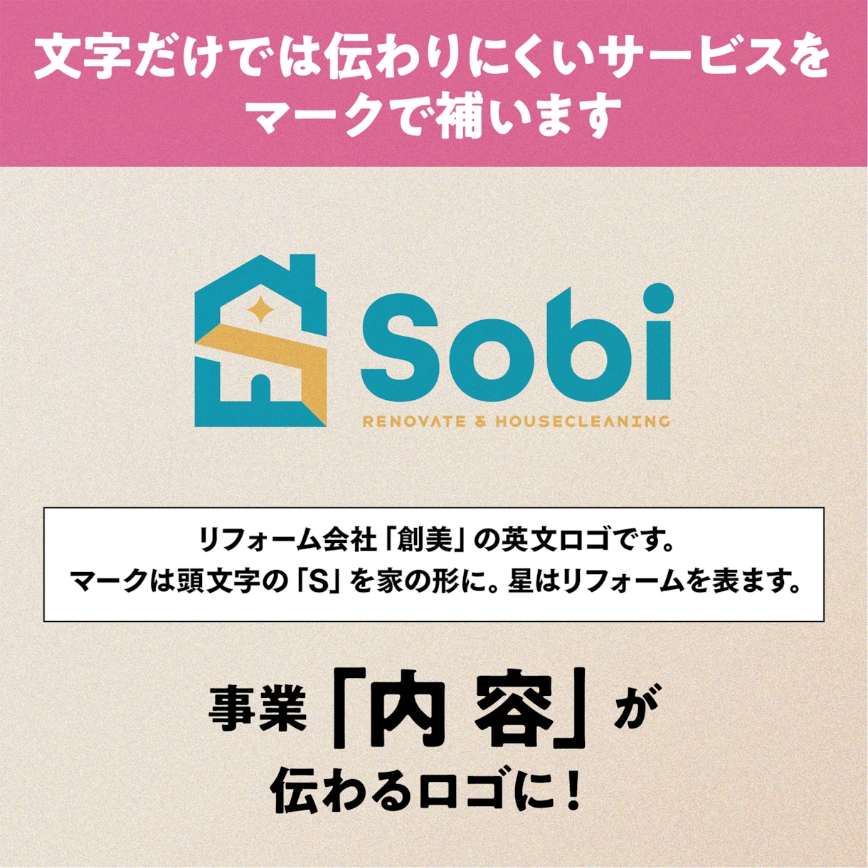 企業・店舗などのマーク付きロゴをデザインします 事業の“らしさ”を整理し、長く使えるロゴをご提案します イメージ8