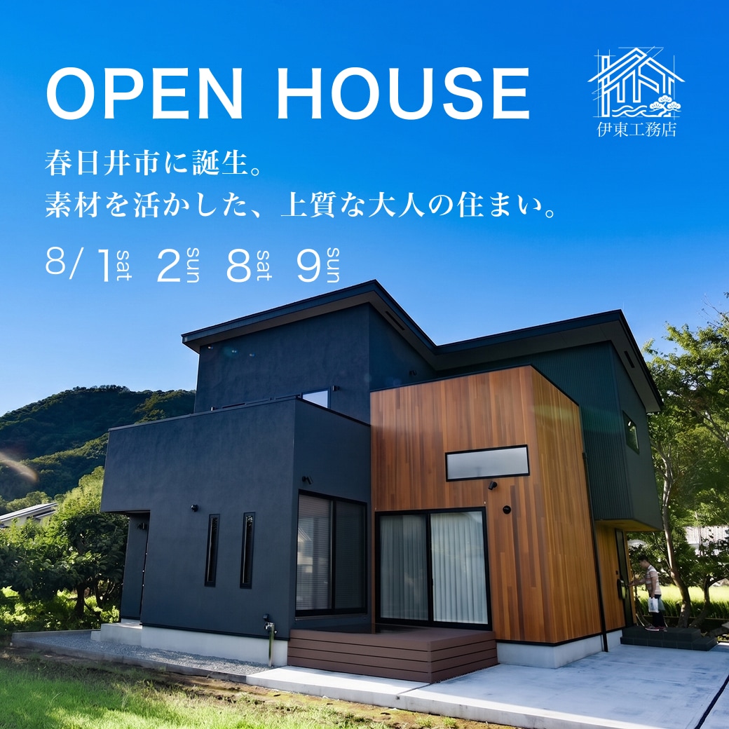 元施工管理者が建築業界特化バナー制作します 最短即日！｜集客・採用に効くバナーを1枚3,000円で制作 イメージ4
