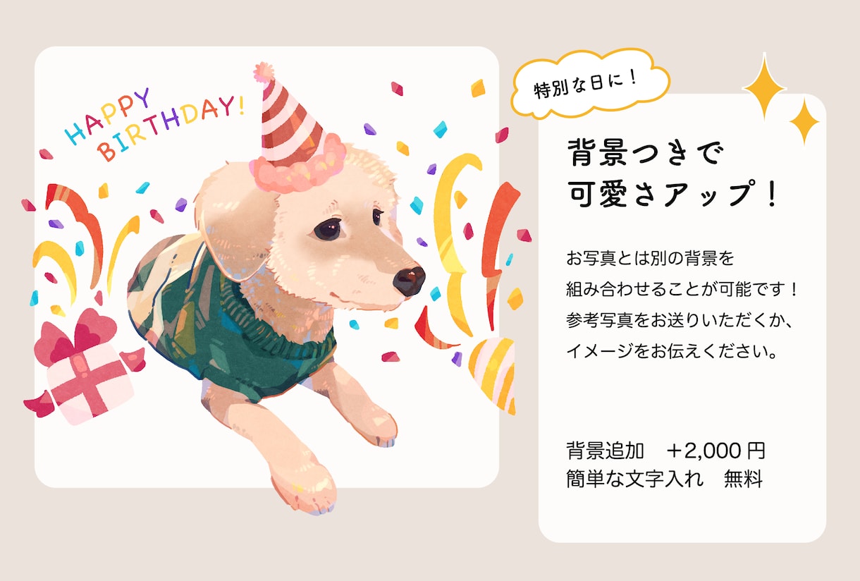 親ばかさん集合！かわいいペットのイラスト描きます うちの子をひだまりのようなほっこりかわいい仕上がりに！ イメージ4