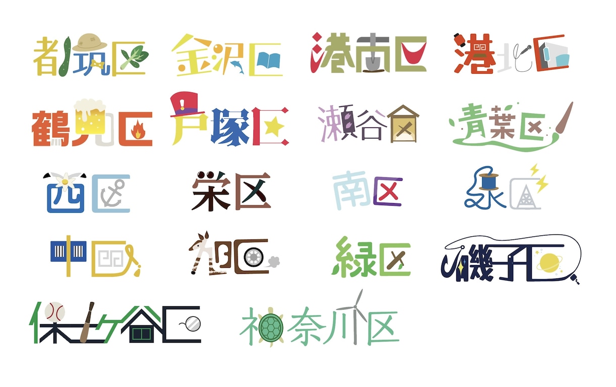 先着10件お値下げ中！文字デザインします 動画用、グッズ用、様々な用途で使用可能！ イメージ2
