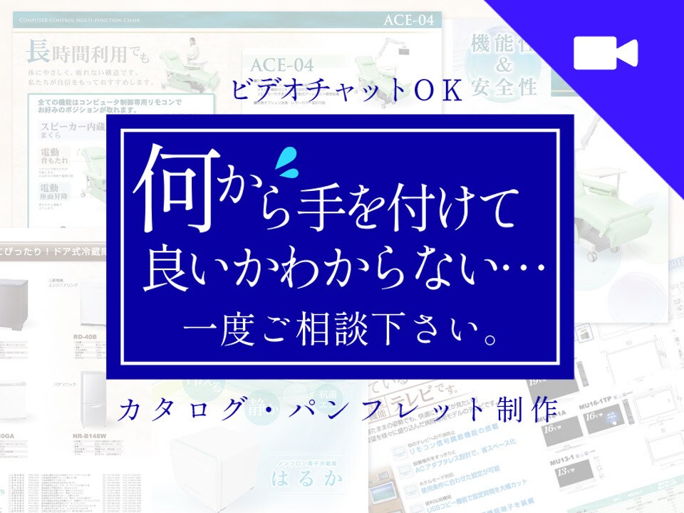 集客理論に基づくパンフレット【A3：2折】作ります 美大卒・色検1級デザイナー作【集客できるデザインの秘訣とは】 イメージ1