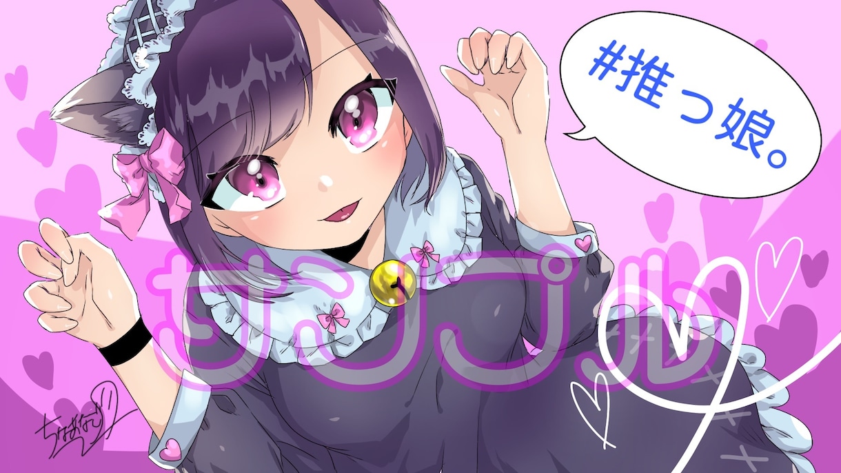 MV・PVイラストをお作りします サムネ、ボカロ、歌ってみた、配信画面等、動画用素材イラスト イメージ4