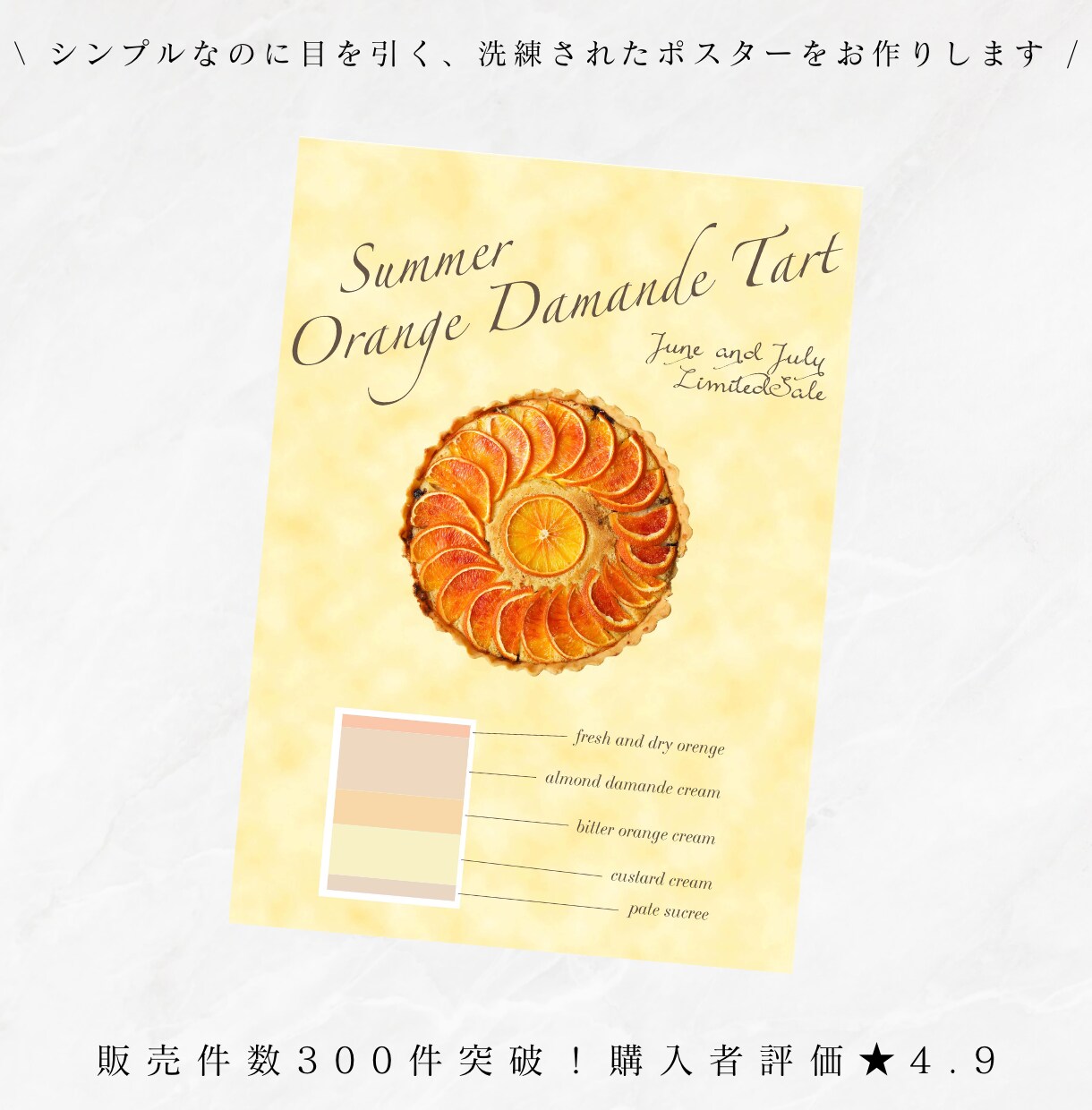 目を引くおしゃれな洗練されたポスターをつくります 余白を生かしたデザインが得意◎シンプル・ミニマルならお任せ♩ イメージ3