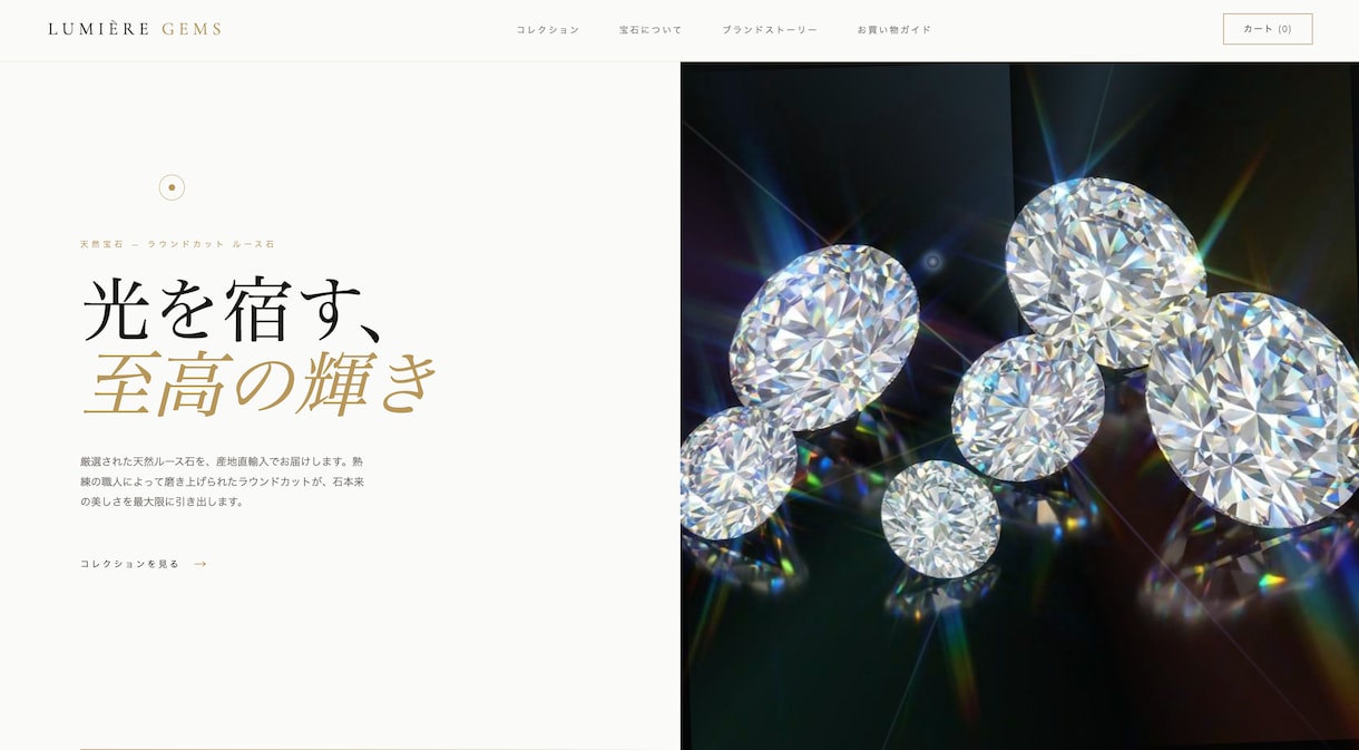 最速最安納品！高品質Webサイト最短3日で作ります 実績300件以上！最大5ページ迄！画像とイメージを渡すだけ！ イメージ10