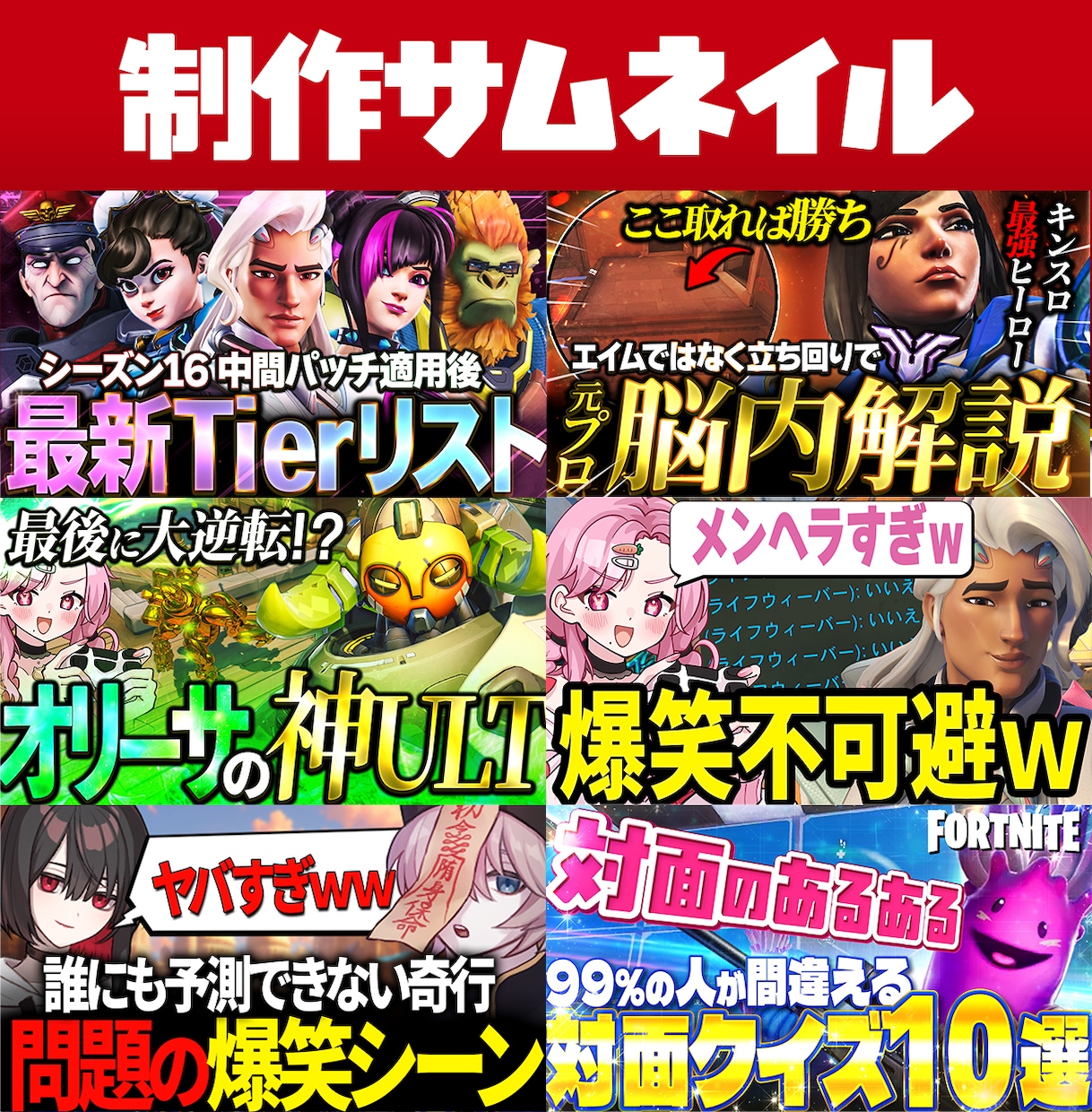 YouTube向け★動画編集承ります ゲーム実況/切り抜き/Shortsの動画編集をします!! イメージ2