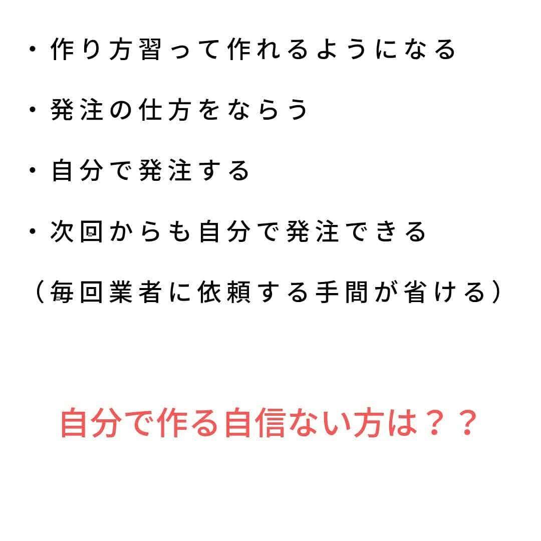 名刺の作り方教えます 2回目以降ご自身で発注OK。データ渡します イメージ5