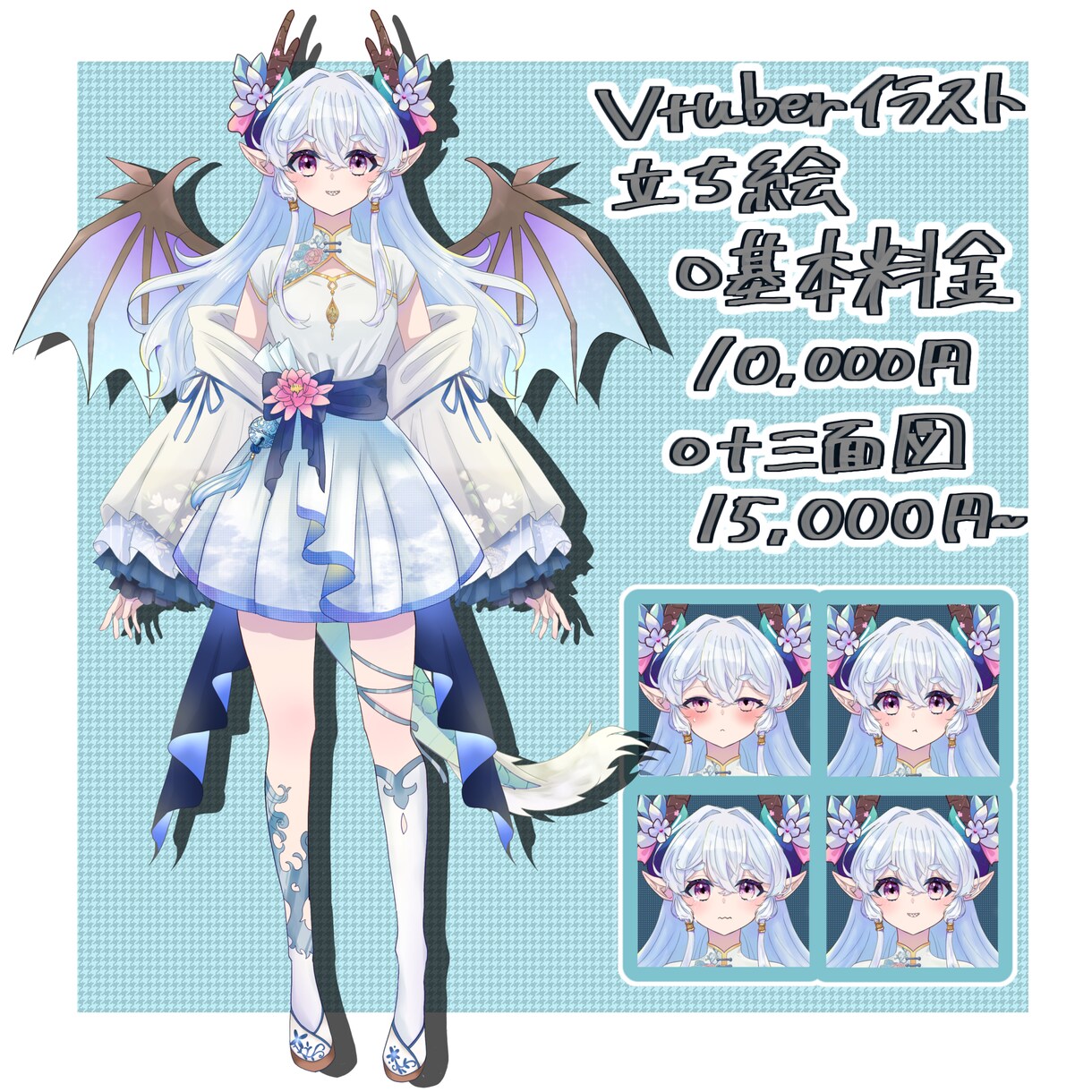 Vtuber、立ち絵制作します Vtuber様のデビューをお手伝いします！ イメージ1