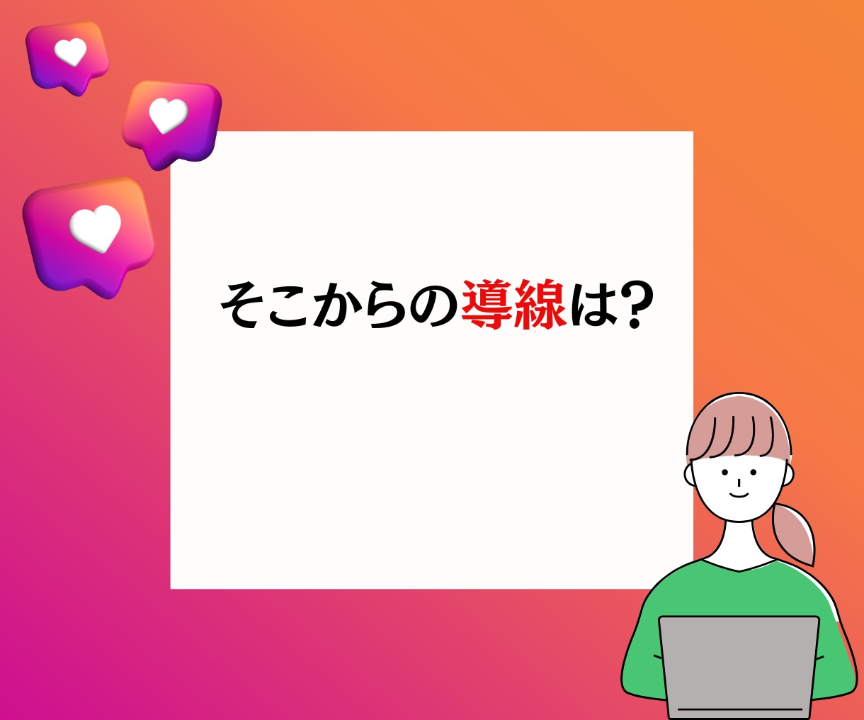 インスタ運用代行します 女性起業家のオンライン秘書が代行します♡ イメージ3