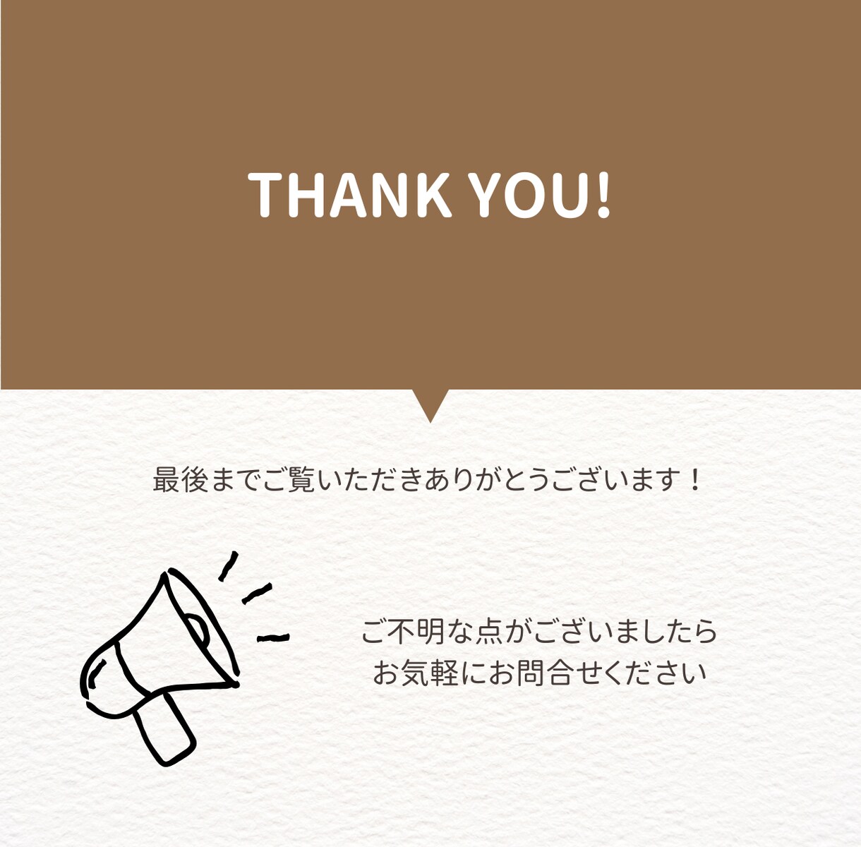 初めてでも大丈夫！低価格でホームページ作ります 「シンプルで見やすいサイトを作りたい」を実現します！ イメージ4