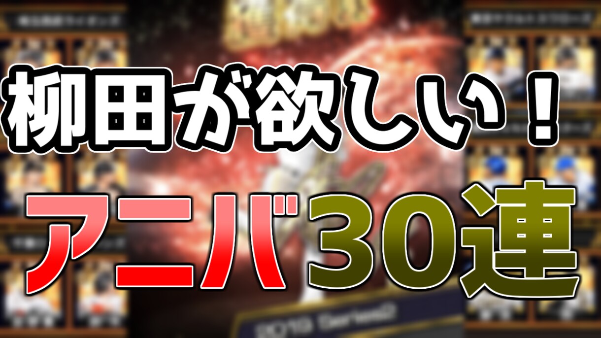動画編集者がYouTubeのサムネイルを作成します 破格の一律1500円！修正や要望も受け付けます！ イメージ3