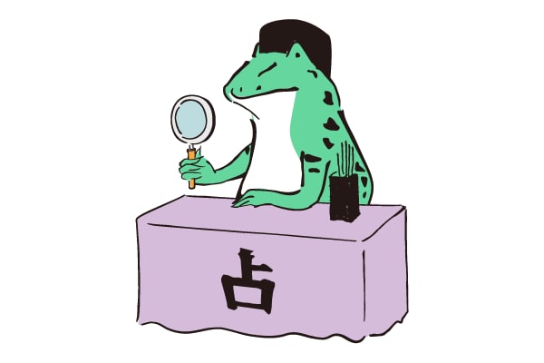 新しい始まり☆2022年の貴方を占います 幸せへの道しるべ、貴方のお悩みに寄り添います。 イメージ1