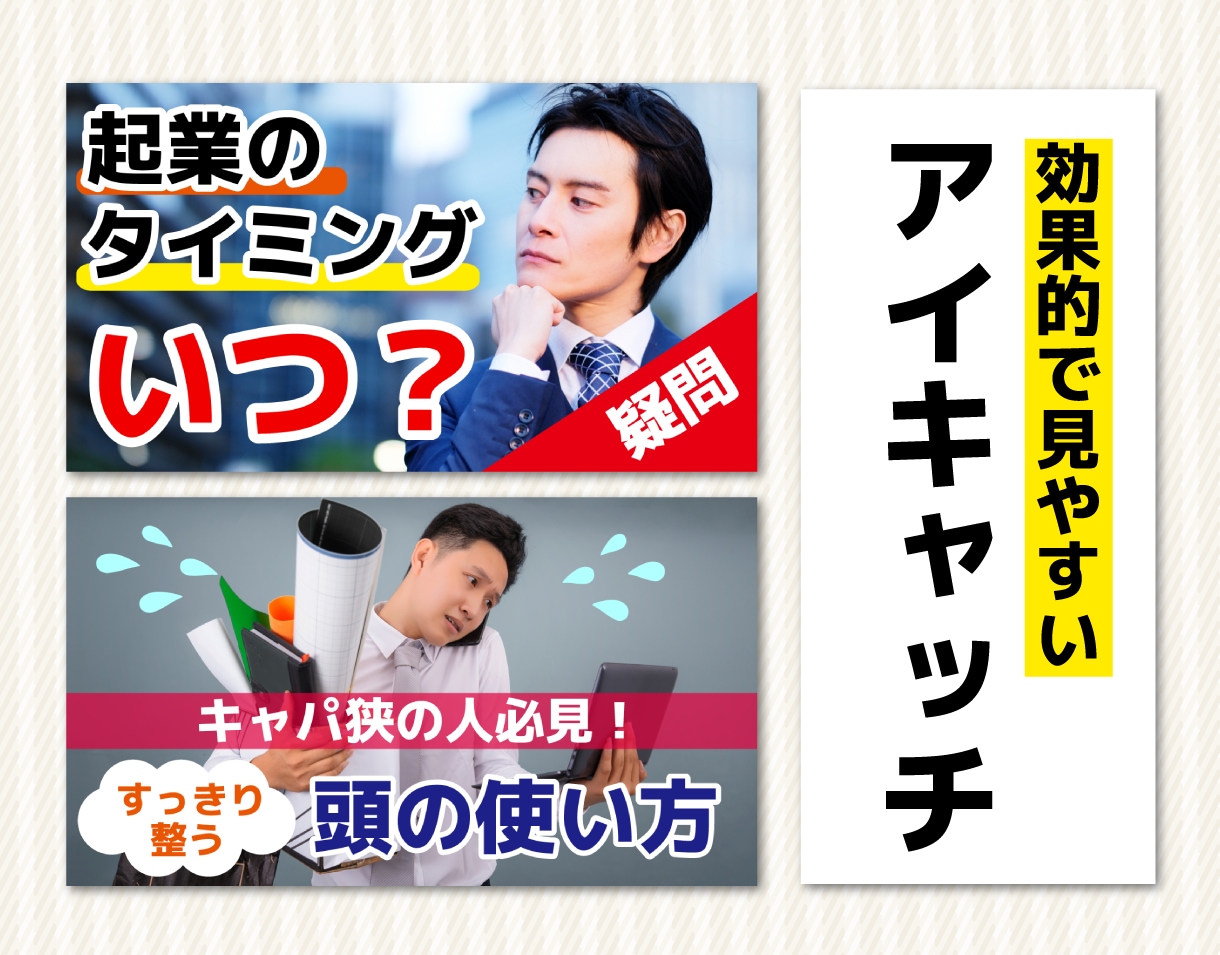 プロが印象に残るバナー制作します 丁寧な対応で初めての方にも安心！ イメージ4