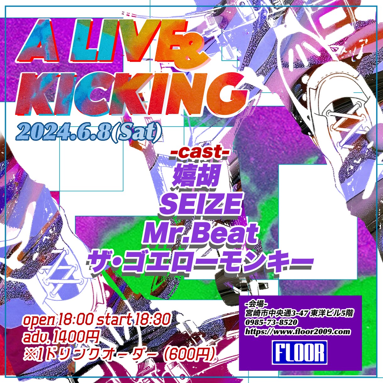 イベントのフライヤー制作いたします オリジナリティあふれるフライヤーを! イメージ3