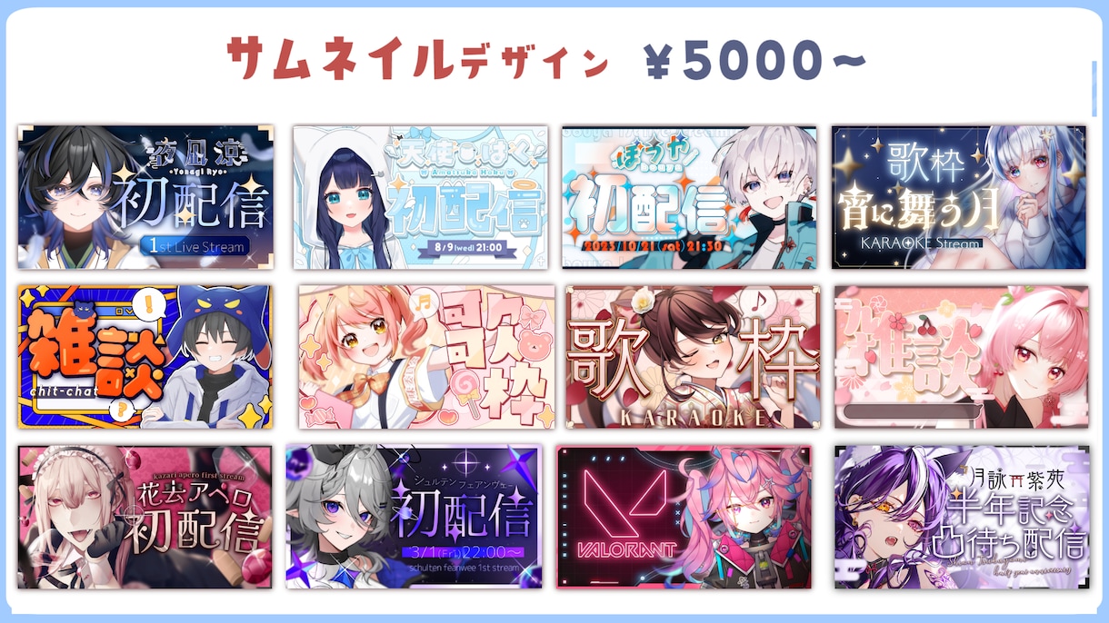 あなただけのシンボルロゴデザイン作ります かわいい、おしゃれ、かっこいい、オンリーワンのシンボルロゴ！ イメージ5