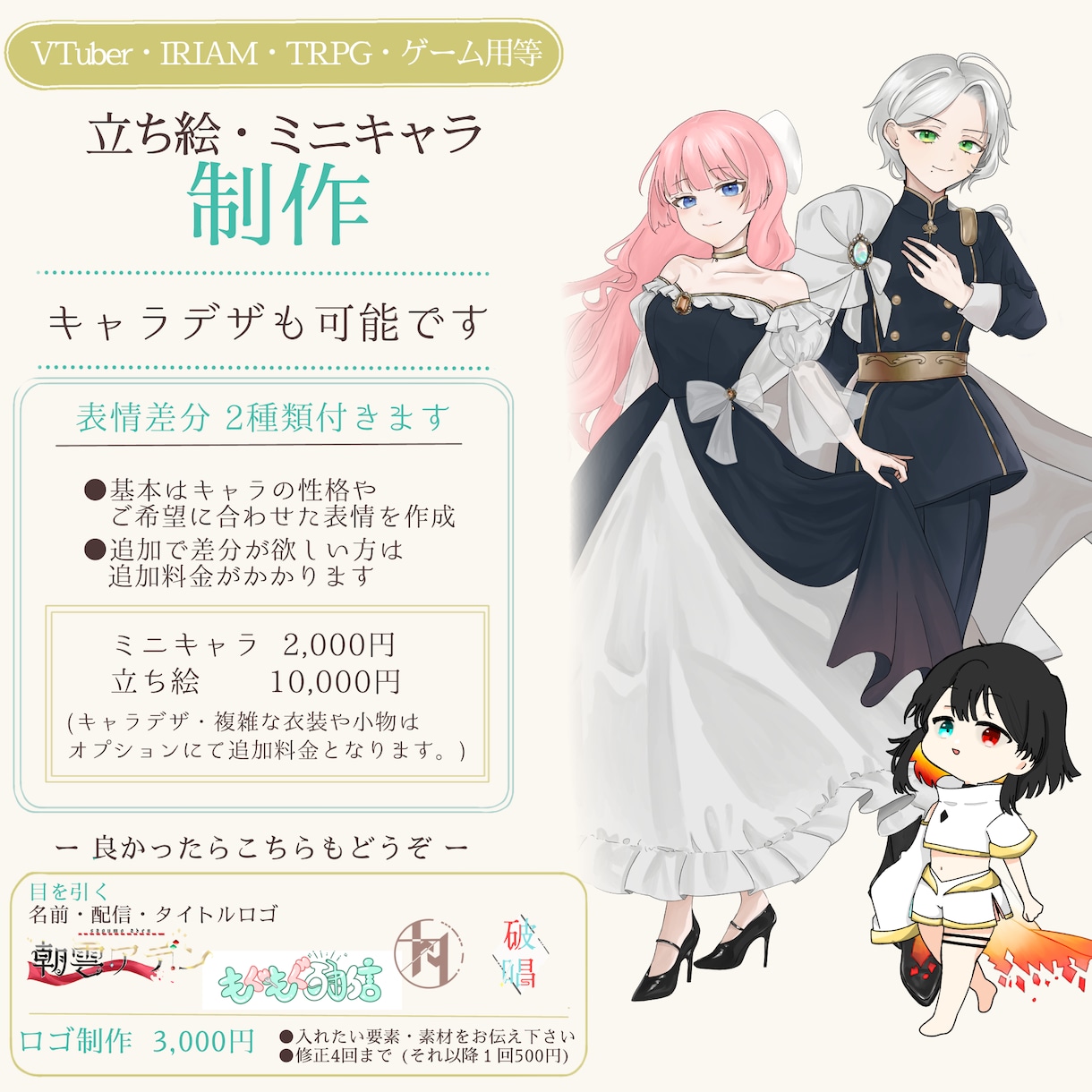 鮮やかな色彩で魅せる！イラストを制作します 色彩豊かで目を惹くイラストをご希望に合わせて丁寧に制作します イメージ3