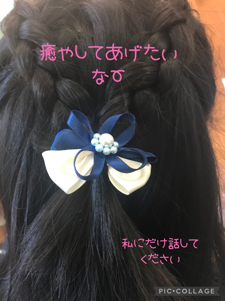 眠れない満たされないさみしい時間に電話で癒します あなたの心を穏やかにどんな悩みも満たして差し上げます イメージ2