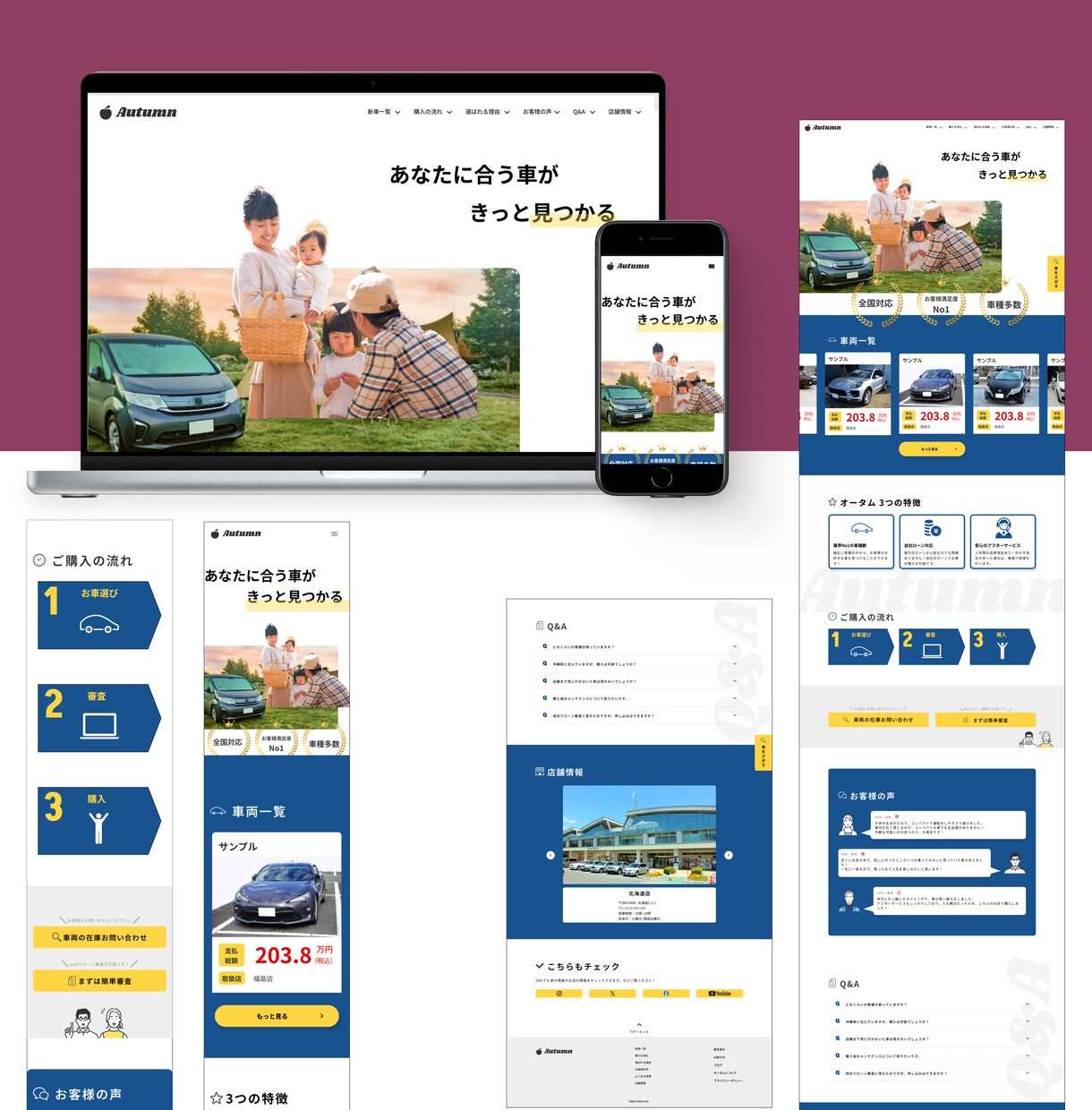 HPのデザイン制作いたします デザインで問題解決。デザインのみの対応です。 イメージ3