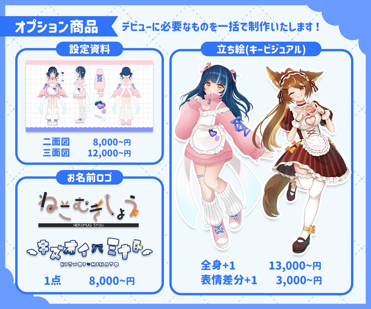パーツ分けイラスト・Live2Dモデリングします VtuberStudio対応！低価格で対応します イメージ8