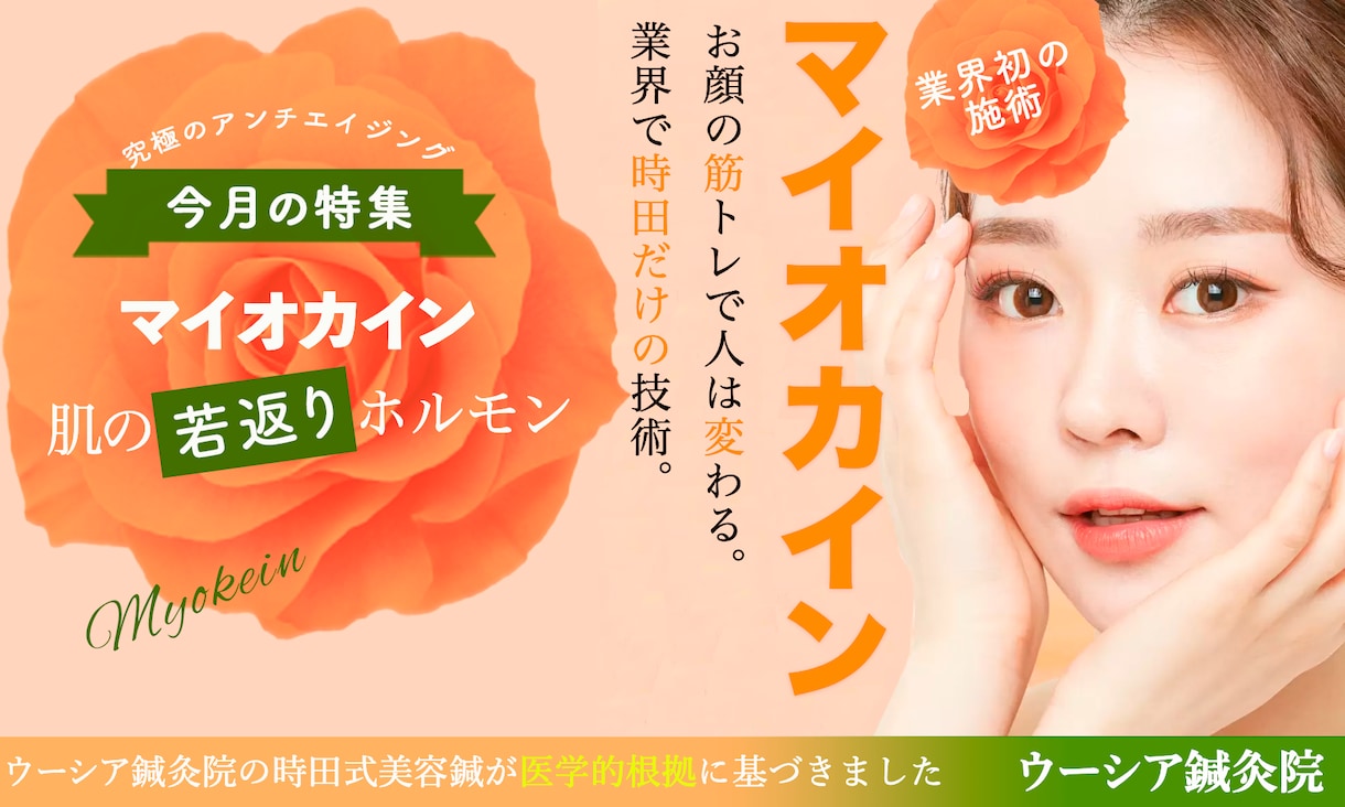 あなたの思いを伝えるバナー・ヘッダーを提供します 成約に繋がるデザインを作り上げます イメージ4