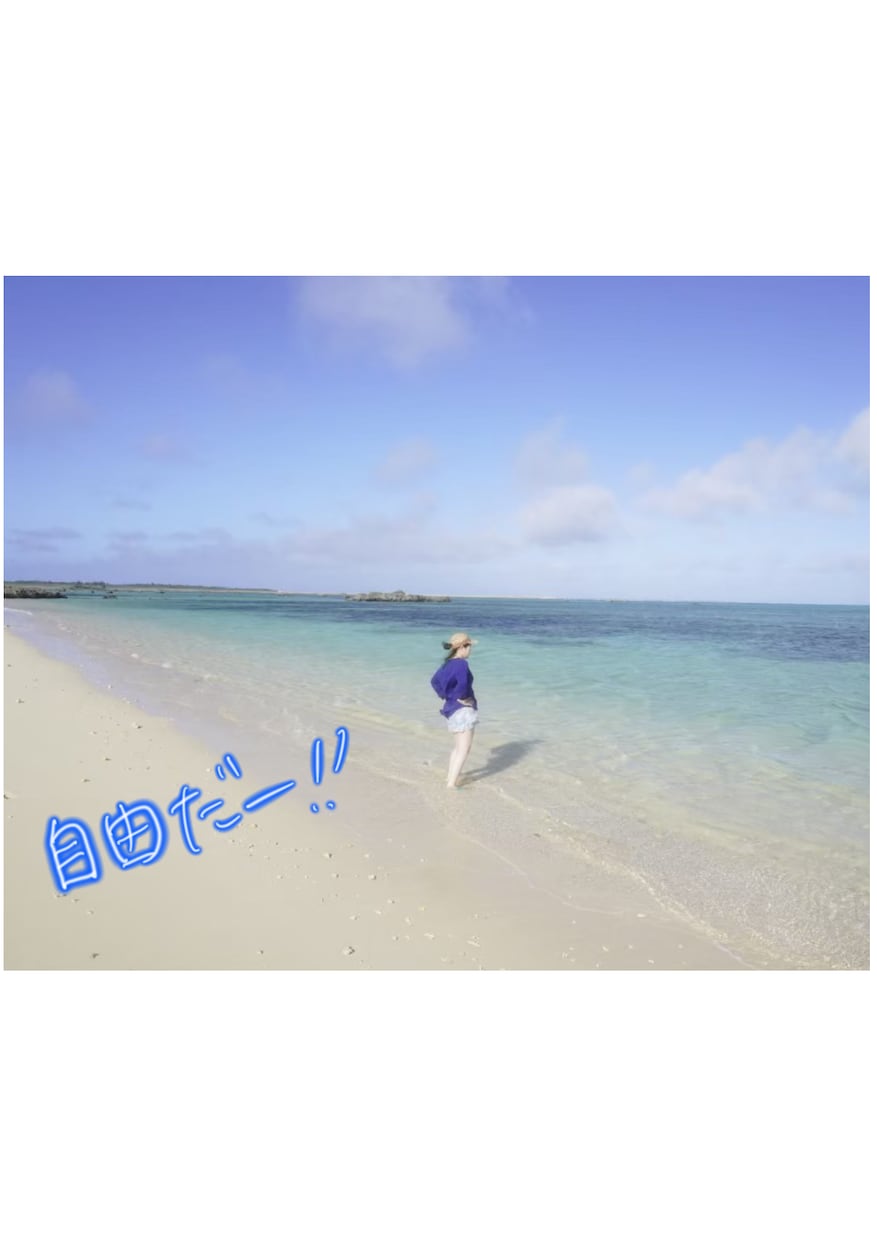 本当の自分を見つけるお手伝いします 自分がどこへ進んでいいかわからない方へ、そっと背中を押します イメージ1