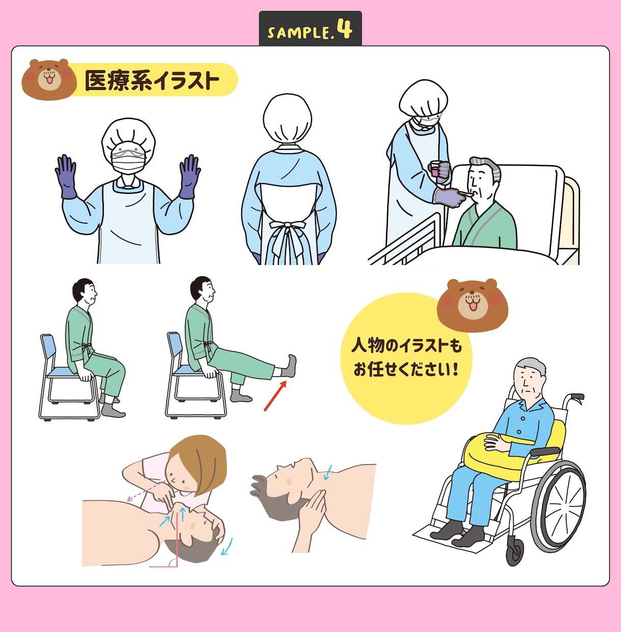 学参教材や理科図版、医療系イラストなど承ります リアルからかわいいまで正確でわかりやすい図版を作成します！ イメージ5