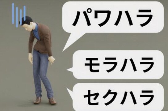 誰にも言えない相談に乗ります 経営者の方、周りが歳下ばかりな方、相談相手が居ない方など イメージ2