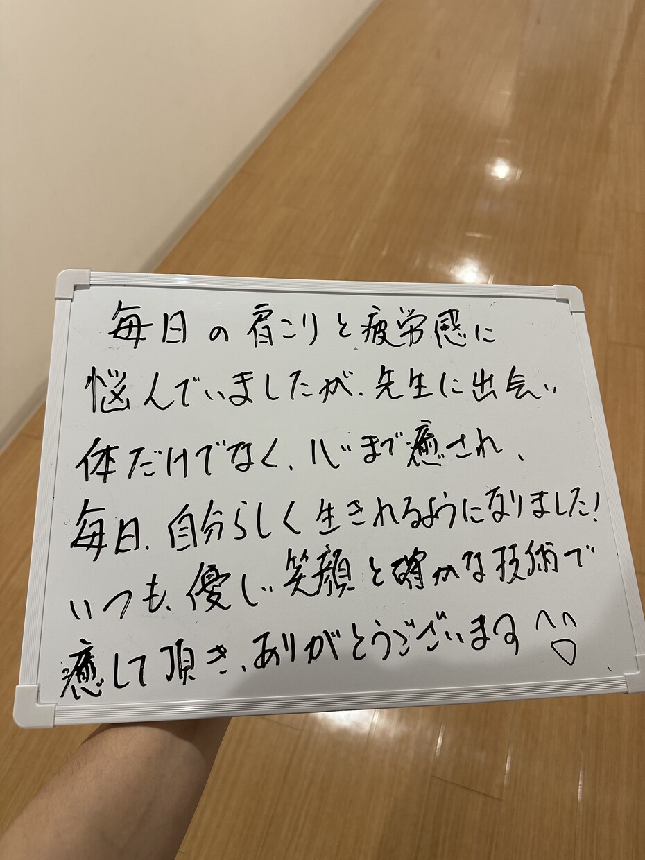誰にも言えない恋の本音、整体師が全肯定で聴きます 秘密を聞いてもらって救われた僕が次はあなたの心をゆるめます イメージ3