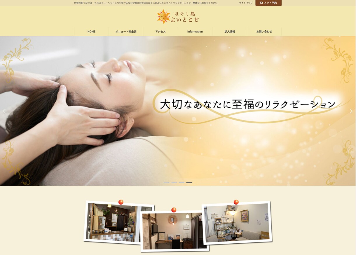 ワードプレスで高品質なホームページ作ります 自分で簡単に更新できる！SEO設定コミ＆修正無制限 イメージ4