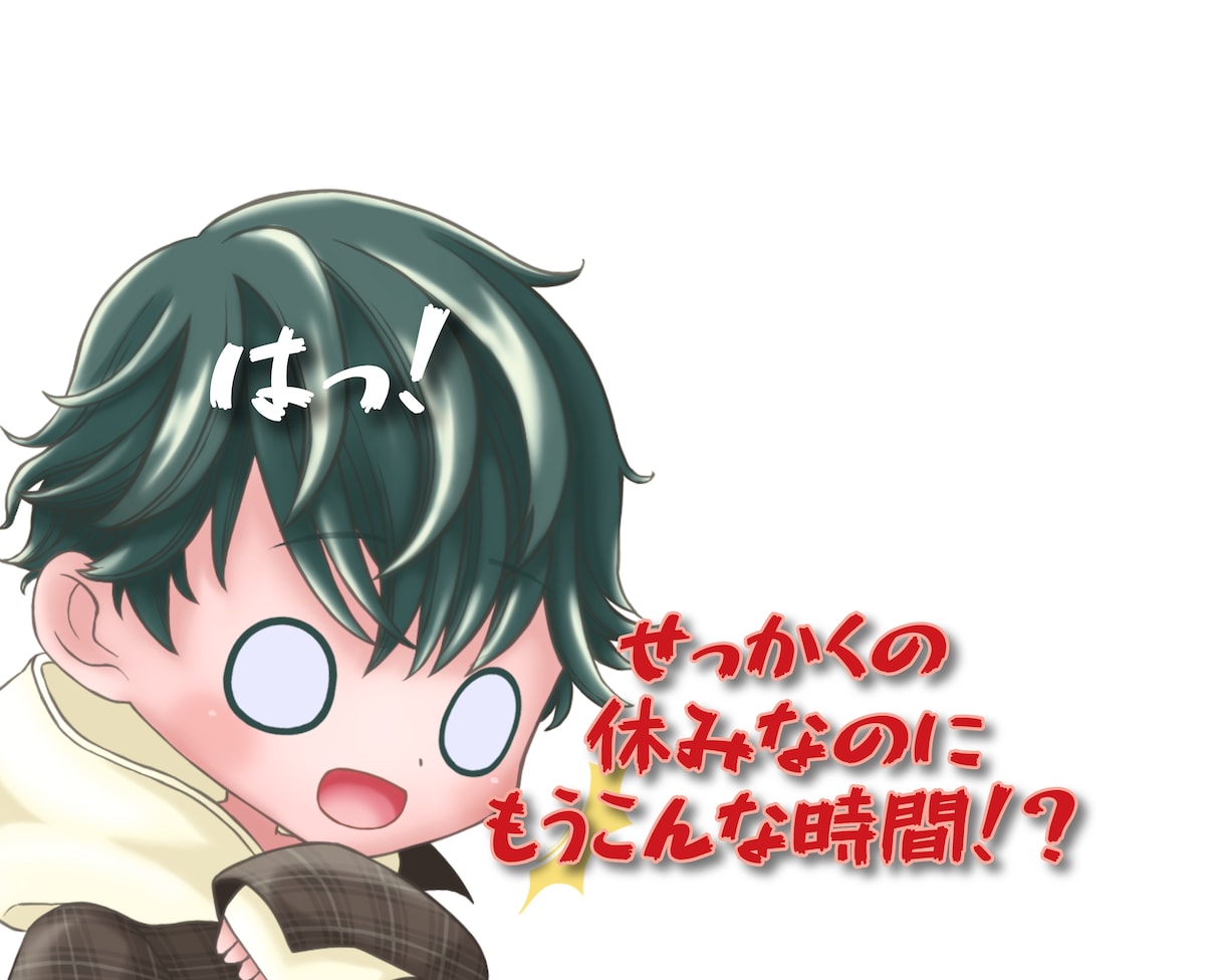 LINE感覚で24時間♬陽気にチャットします あぁ〜…何もない1日を過ごしちゃた…予防にいかがでしょうか♬ イメージ2