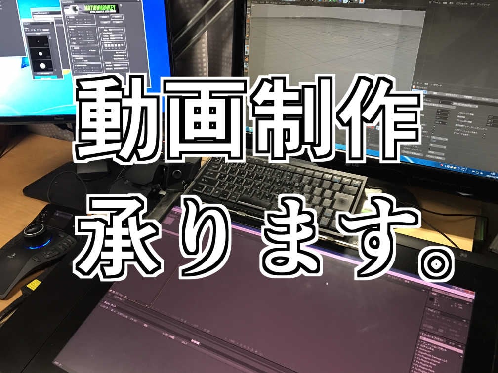 アニメーション、動画、映像制作承ります MV、ＣＭ、告知…映像制作ご希望の方、まずはご相談下さい！ イメージ2